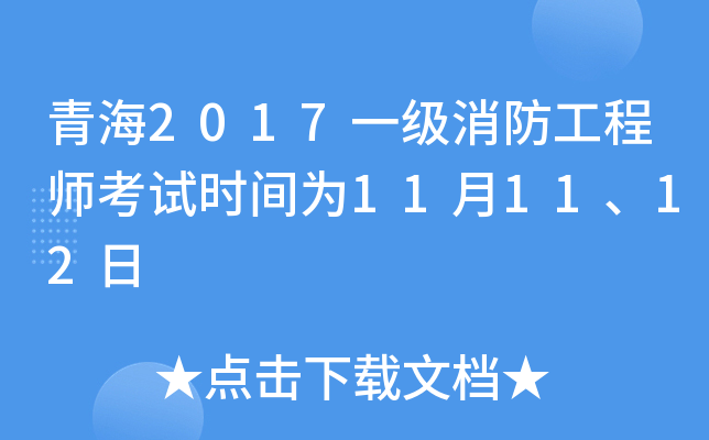 ຣ2017һ̎ԇrg111112