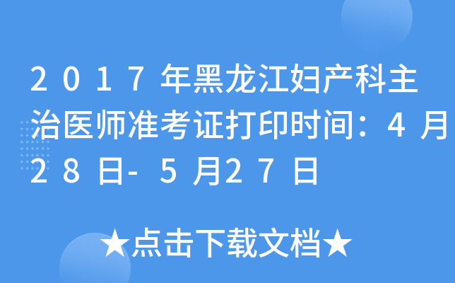2017Da(chn)t(y)(zhn)Cӡr(sh)g428-527