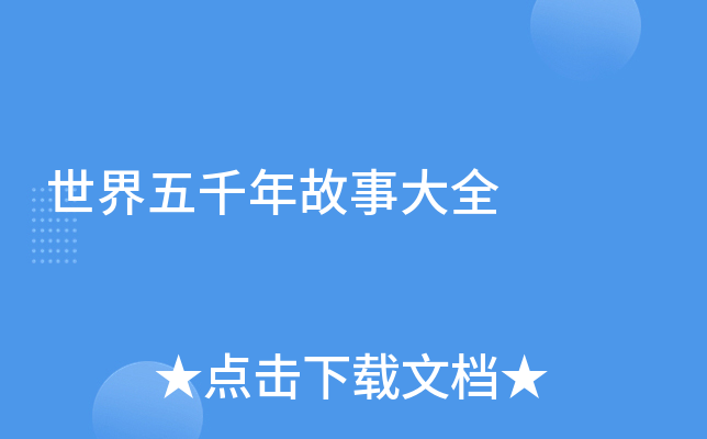 ǧ´ȫ