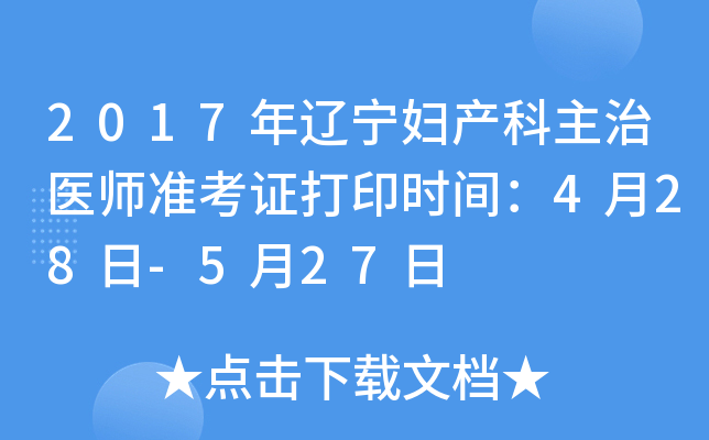 2017|Da(chn)t(y)ʿCӡrg428-527