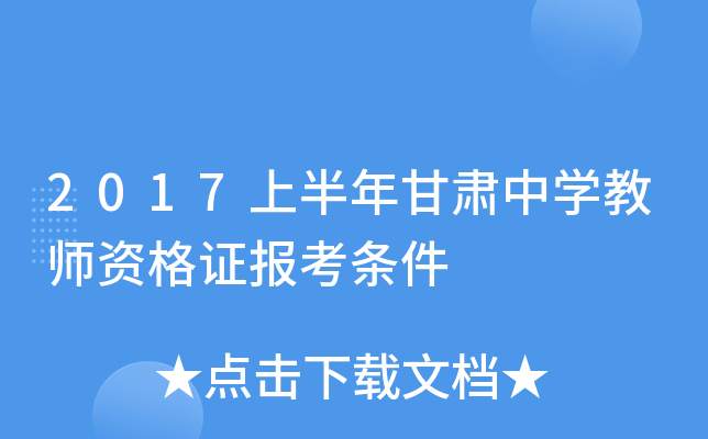 2017ϰCЌW(xu)̎YC(bo)l