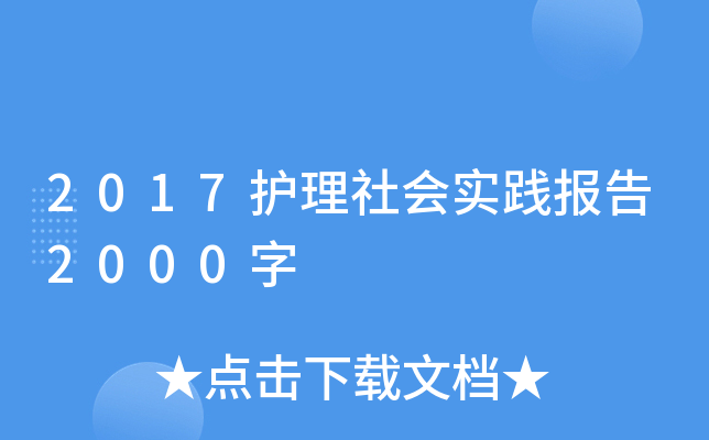 2017o(h)(hu)(sh)`(bo)2000