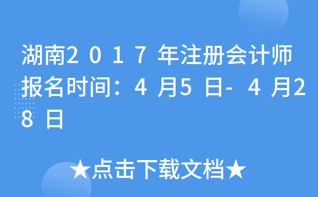 2017ע(c)(hu)Ӌ(j)(bo)r(sh)g45-428
