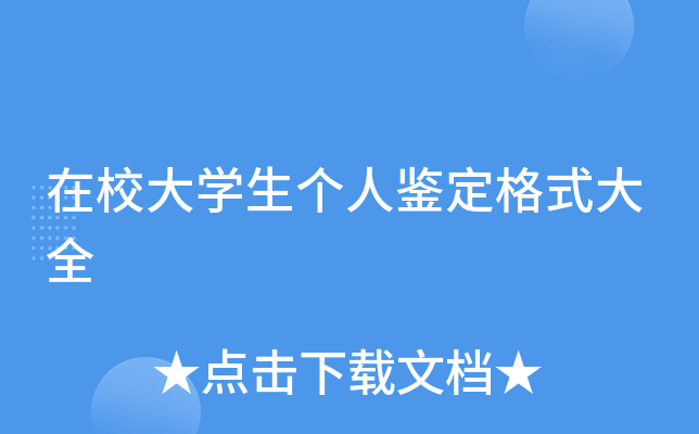 УW(xu)(g)bʽȫ