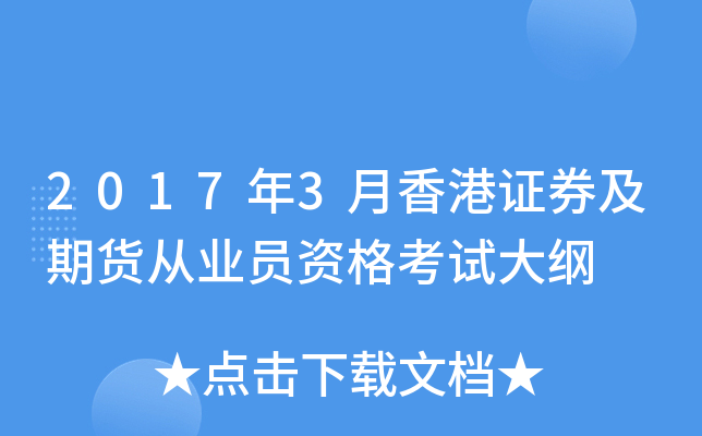 20173Cȯ؛ĘI(y)TYԇV