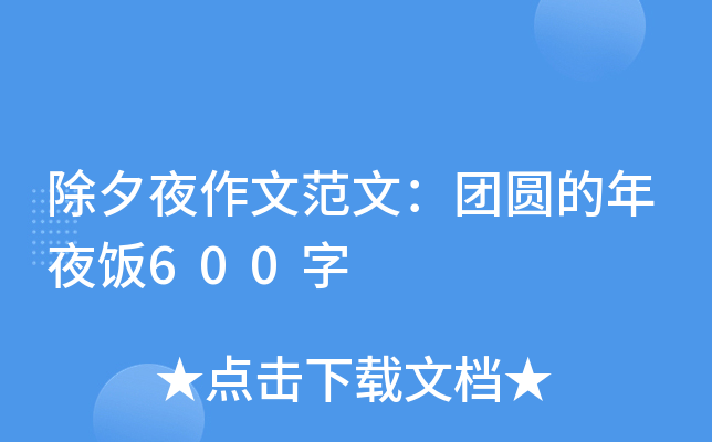 ϦҹķģF(tun)Aҹ600