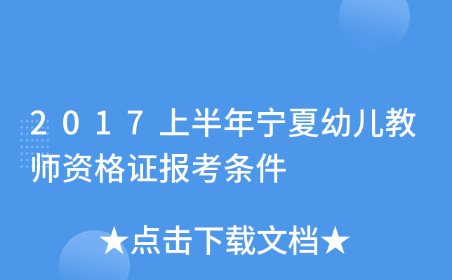 2017ϰꌎ׃̎YC󿼗l