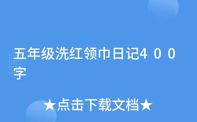 꼉(j)ϴtI(lng)ӛ400