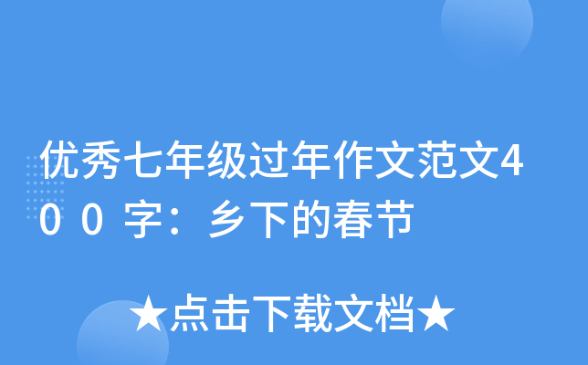 (yu)꼉(j)^ķ400֣l(xing)µĴ(ji)