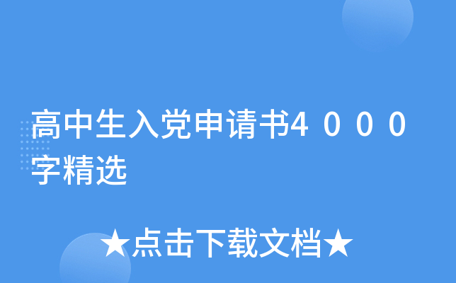 hՈ(qng)(sh)4000־x