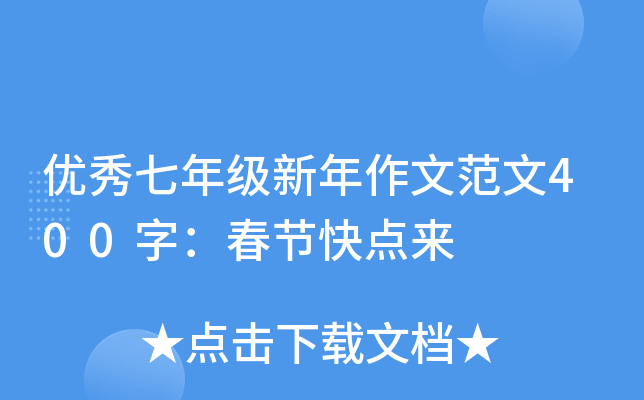 (yu)꼉ķ400֣(ji)c
