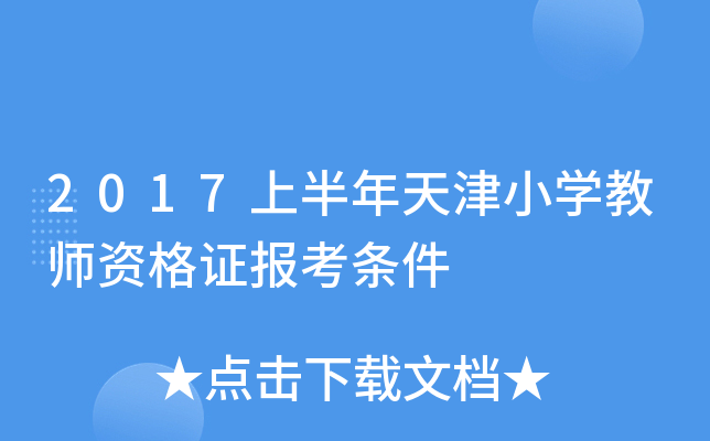 2017ϰСW̎YC󿼗l