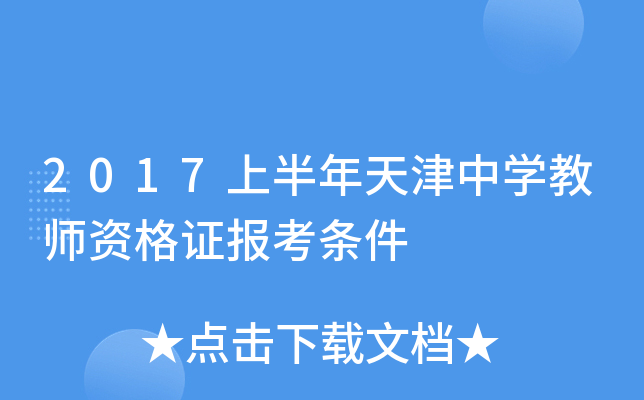 2017ϰЌW(xu)̎YC󿼗l