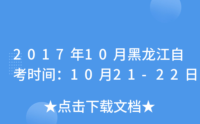 201710ºԿrg1021-22