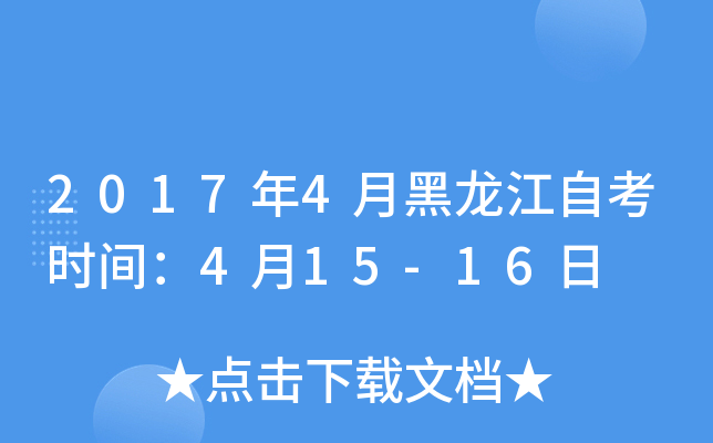 20174ºԿrg415-16