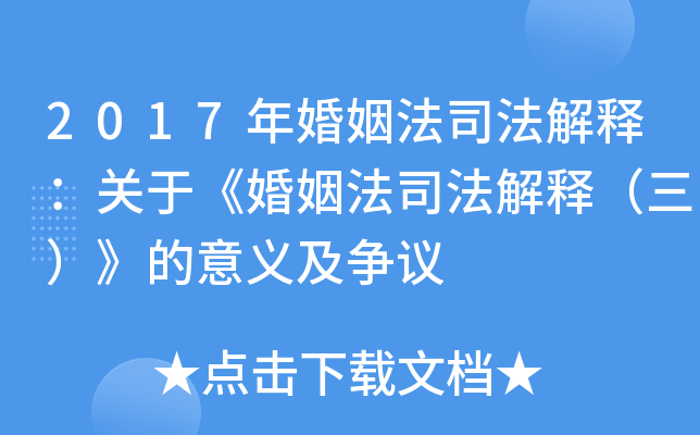 2017˾?zhun)P(gun)ڡ˾?zhun)x(zhng)h