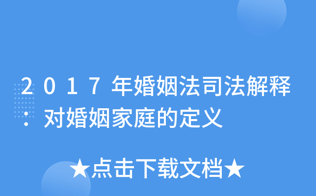 2017˾ጣͥĶx