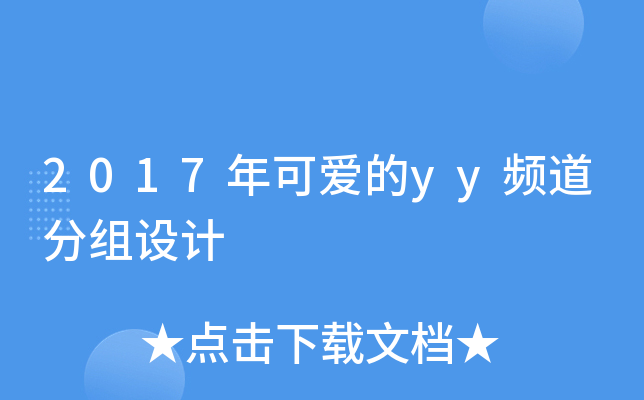 2017ɐ۵yylֽMO(sh)Ӌ