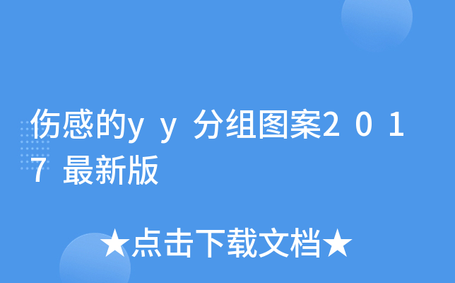 еyyֽMD2017°