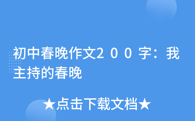д200ֵ֣Ĵ