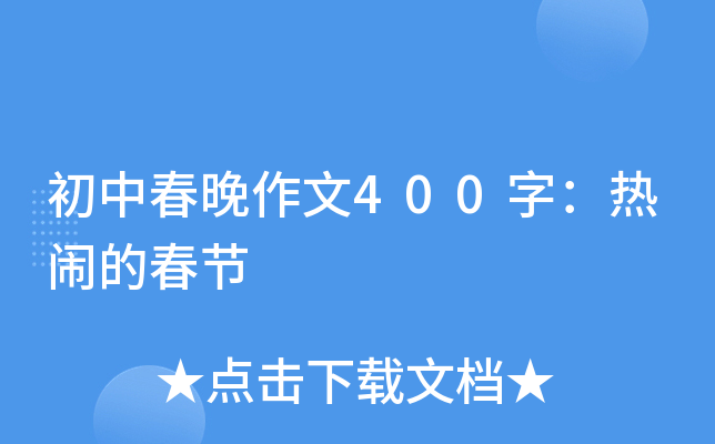 д400֣[Ĵ(ji)