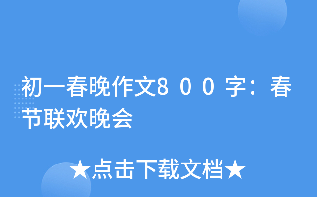 һ800֣(ji)(lin)g(hu)
