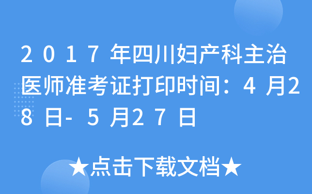 2017ĴDat(y)ʿCӡrg428-527