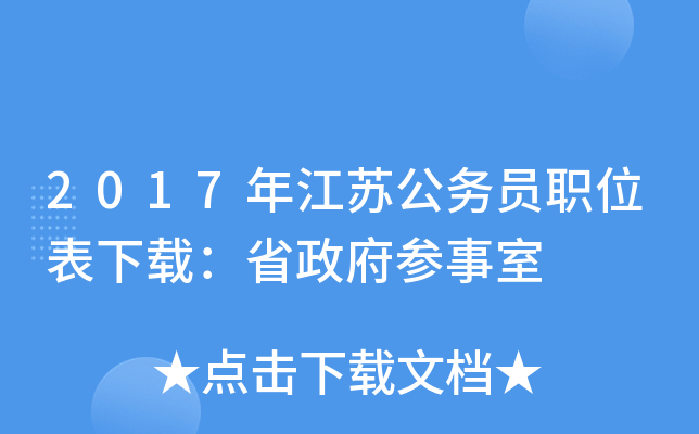 2017꽭K(w)Tλdʡ