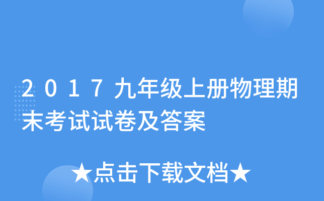 2017꼉σĩԇԇ