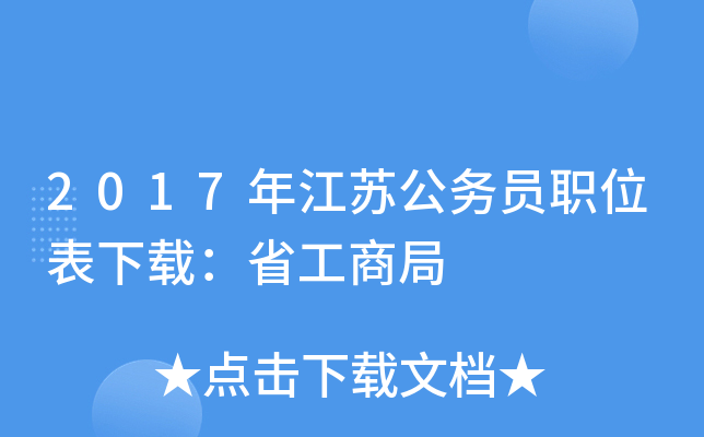 2017꽭K(w)Tλdʡ̾