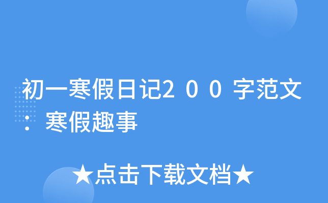 һӛ200ַģȤ
