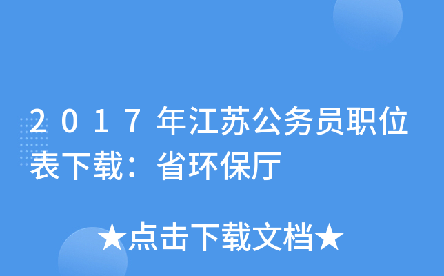 2017꽭K(w)Tλdʡh(hun)d