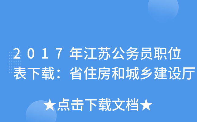 2017꽭KՆTλdʡסͳl(xing)Od
