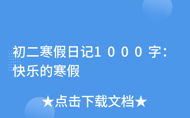 ӛ1000֣옷ĺ