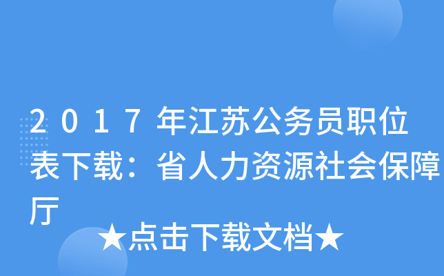 2017꽭K(w)TλdʡYԴ(hu)Ϗd