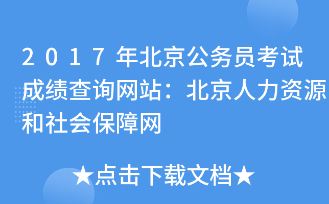 2017걱(w)Tԇɿ(j)ԃW(wng)վYԴ(hu)ϾW(wng)