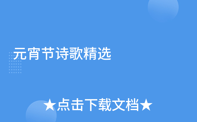 Ԫ(ji)Ԋ辫x