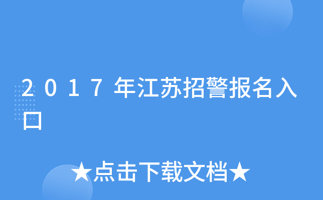 2017꽭Kо(bo)