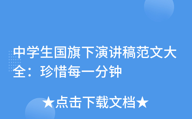 ЌW(xu)(gu)v巶Ĵȫϧÿһ