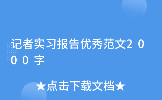 ӛߌ(x)惞(yu)㷶2000