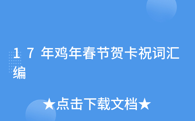 17u괺(ji)Rף~R