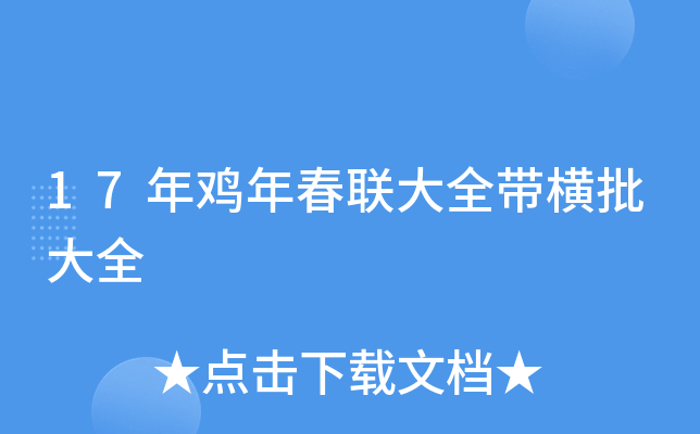 17u괺(lin)ȫMȫ