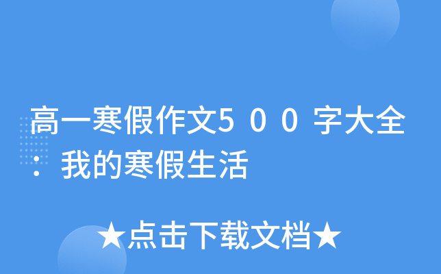 һ500ִȫҵĺ