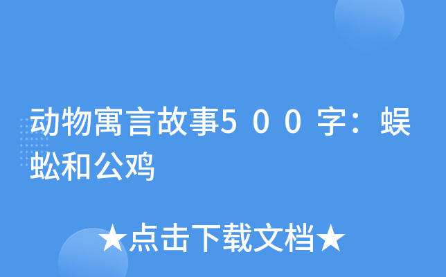ԢԹ500֣͹u