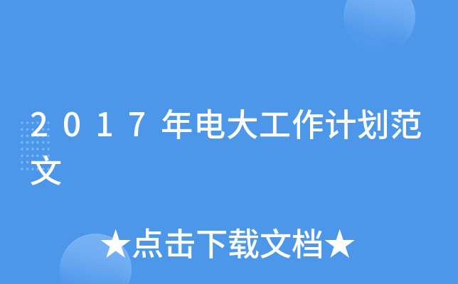 2017늴Ӌ