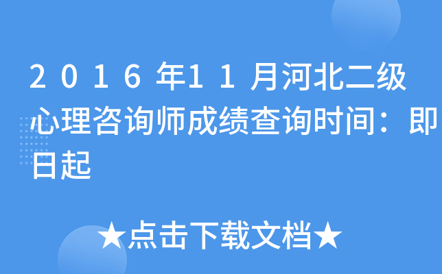 201611ºӱ(j)ԃɿ(j)ԃr(sh)g