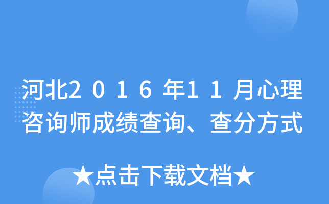 ӱ201611ԃɿԃַʽ