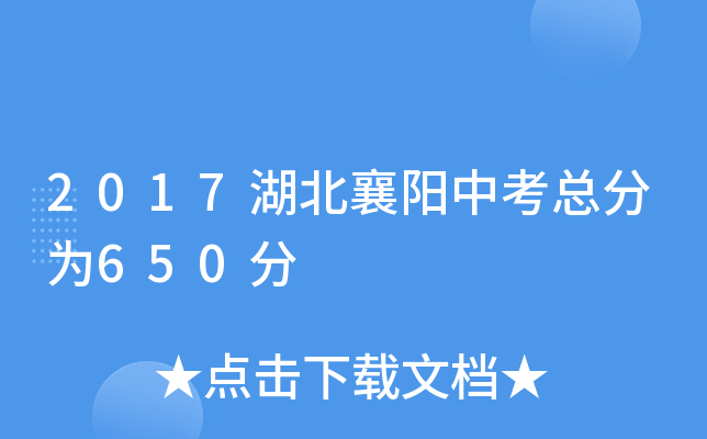 2017п֞650