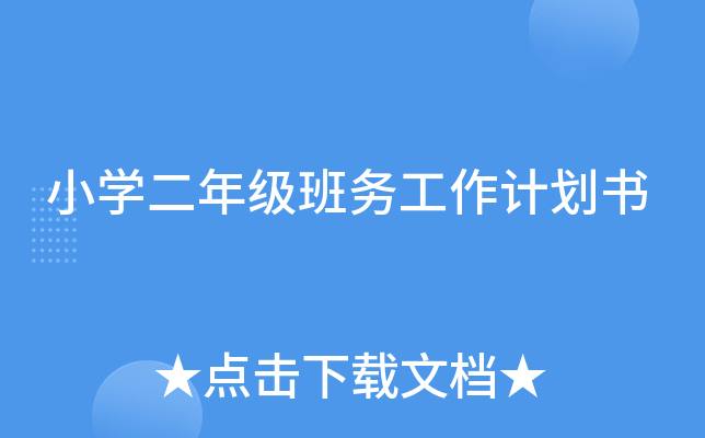 СW(xu)꼉(j)(w)Ӌ(j)