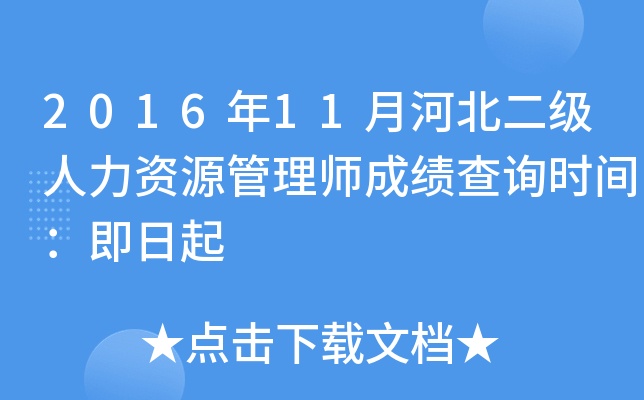 201611ºӱYԴ펟ɿԃrg